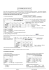 Excel - formules - les formules de calcul principes de base