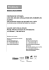 Page de garde DPvestige - Musées de Strasbourg