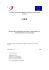 Extension de la décomposition de l`indice de Gini de Dagum