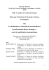 La localisation et l`attractivité territoriale des investissements directs