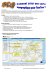 Création carte topo PRECISES