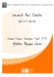 Université Paul Sabatier 2011/2016 Mention Physique Chimie