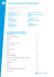 liste des exposants 2014 par secteur