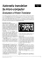 evaluation of Power Translator