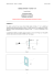 Spectroscopie par Transformée de Fourier