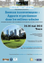 International symposium Ecosystem services