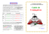 Guide de Conjugaison