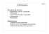 Plan du cours • Structures de données • Algorithmes, preuve