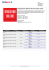 Pictogramme defense de fumer dans l`usine