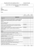 Livret de connaissances et de compétences Cycle 3
