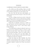 Introduction - SUST Repository