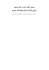 Java EE 7 et l`API Java pour WebSocket (JSR 356)