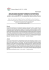 Etude de quelques param&egrave;tres biologiques de Pseudotheraptus