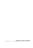 exercice du droit syndical