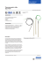 Thermocouple à câble Type TC40
