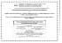 Etude approfondie de certaines op&eacute;rations des comptes de la classe 1