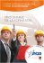 Formation par apprentissage