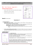 ETAPE 1 : Lecture d`images par d&eacute;voilement progressif