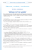 Décrets, arrêtés, circulaires