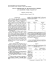 EEG IN PREDICTION OF HUNTINGTON`S CHOREA. AN EIGHTEEN