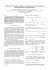 Evaluation de l`efficacit&eacute; de blindage de parois
