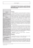 etude descriptive du code de la sante publique