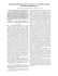 A light sterilizable pipette device for the in vivo estimation of human