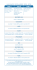 Page calendrier scolaire Année Civile Format 17