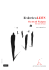 Document 2 - Festival d`Avignon
