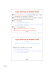 Types abstraits de données (TAD)