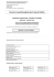 Formulaire d`inscription Musique de Chambre
