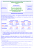 Fiche hydratation_V2_16.05.2013