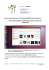 PLAN D`INITIATION : UTILISER GNU/LINUX UBUNTU