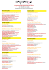 Programme du Festival des Arcs 2015 du 18 juillet