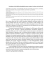 Translatome of the follicle-stmulatng hormone receptor, in primary