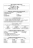 Leçons de conjugaison 1