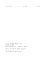 Flash Eurobarometer 225 (ZA4736)