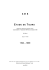 etude de tours - Archives d&eacute;partementales d`Indre et Loire