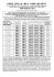 tarif hotel 11-12.cwk (VECTORIEL)