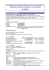 Reglement definitif cote Corsavy VHRS 2015