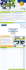 Eurail Pass Cover