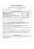 Exemple d`une fiche descriptive
