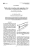 Etude de la convection mixte entre deux plans horizontaux
