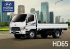 HD65 chassis copie - Hyundai Motor Algérie