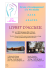 SLA50 LIVRET D`ACCUEIL SAVS V7.pub