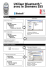 Utiliser Bluetooth™ avec le Siemens S55