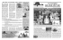 Journal du 125ième (janvier 2008)