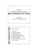 IFT3913 Qualité du logiciel et métriques Chapitre 5 Plan du cours