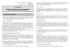 la notice sur les conditions d`utilisation et les