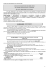 EXTRAIT DU REGISTRE DES D&Eacute;LIB&Eacute;RATIONS DU CONSEIL